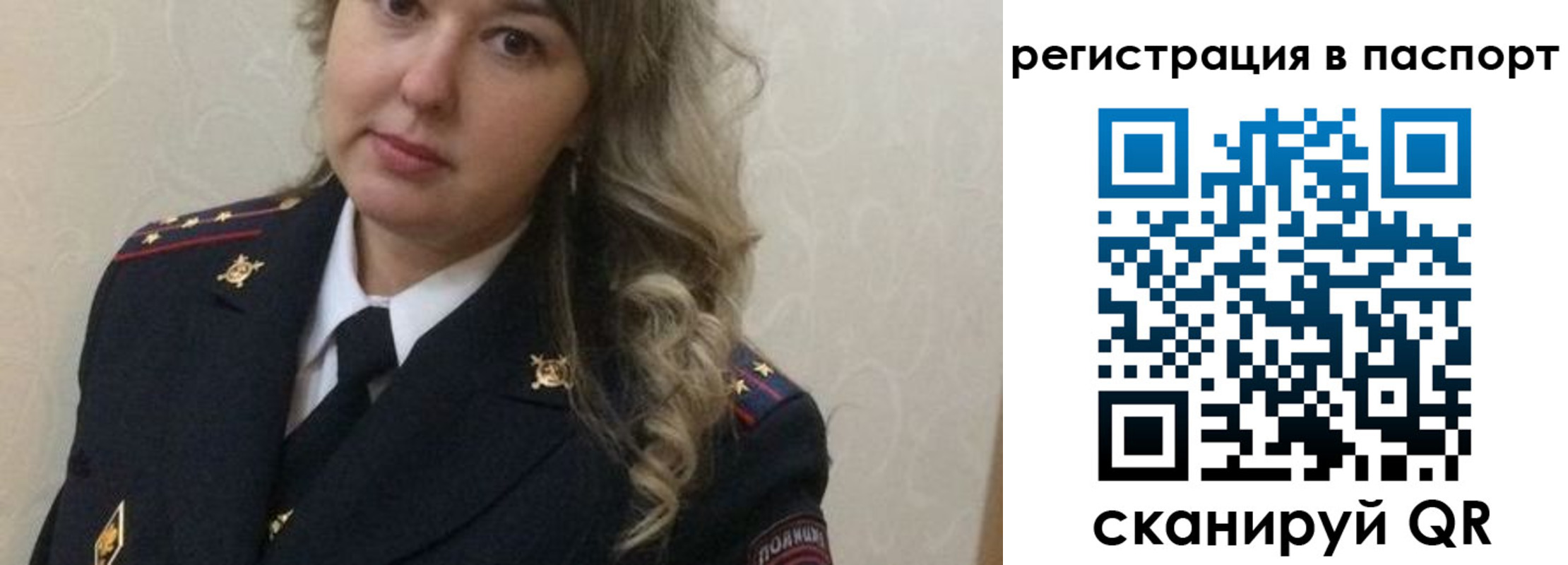 временная регистрация в квартире в Ярославле