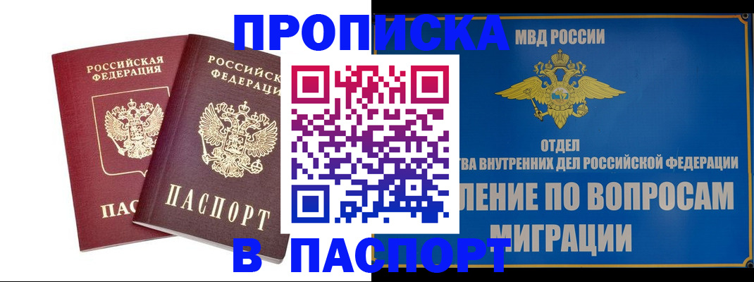 временная регистрация госуслуги в Ярославле