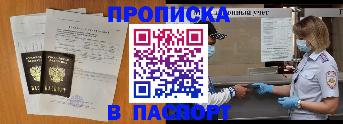 миграционный учет в Ярославле