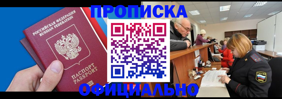 пропишу в квартире в Ярославле