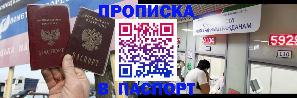 найти адрес прописки в Ярославле